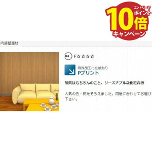 yGg[Ń|Cg10{zύ Pvg [P-2336] 1820×910×2.5  }ubN ԏn ԕis 10 s NgN @l [J[