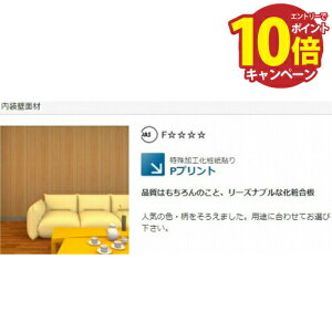 yGg[Ń|Cg10{zύ Pvg [P-23] 2430×606×3.8  }ubN ԏn ԕis 10 s NgN @l [J[