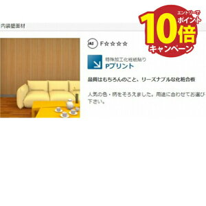 yGg[Ń|Cg10{zύ Pvg [P-24] 2430×606×3.8 5{a V_[zCg ԏn ԕis 10 s NgN @l [J[