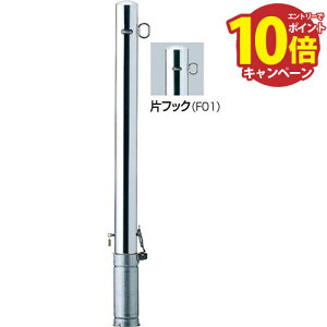 yLINEN[|zzzs[ Ԏ~ 76.3(t2.0)×H850mm J[:XeX [PA-8SK-F01] T|[ 󒍐Yi LZs [1