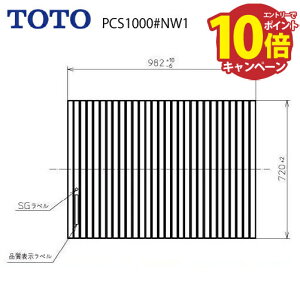 yGg[Ń|Cg10{zCӂ yʃVb^[ ӂ OF982×720mm TOTO [PCS1000#NW1] PCS1000#N11 PCS1000#NW1 [2T