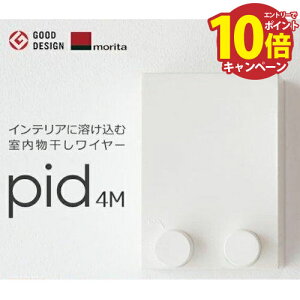 ���������܂��t! �X�c�A���~�H�� ���������� [pid 4m] ���C���[4m�����^�C�v �����^�A���~ �������������C���[ ���������[�v �ǖʎ�t �s�b�h�����G�� �����y