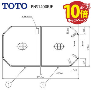 yLINEN[|zzzCӂ lI}[uoX1400 TOTO [PNS1400RJF] J[#MCN/#MGN/#MLN/#MNN/#MRN oX  [2T
