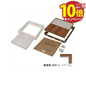 �yLINE�N�[�|���z�z���z�����g�C���f�M�^�����_���� 15mm�t���[�����O�p [YT615D-M] �~�f�B�A�� �g�쉻�� YPC ���[�J�[����