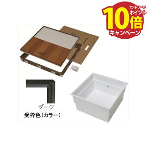 �yLINE�N�[�|���z�z���z�����g�C���^�������[�� ��^ 15mm�t���[�����O�p [YT615K-D+PT60-A1] �g �_�[�N/�{�� �z���C�g �g�쉻�� YPC ���[�J�[����