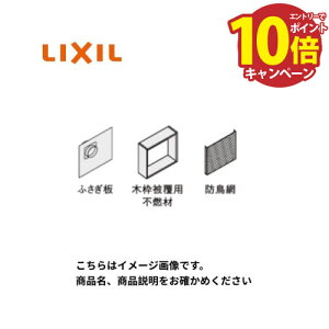 yGg[Ń|Cg10{zւpLbg NV LIXIL [PTK25] ADRERVJENBH(VbRt@)EBFRFV[Yp Wt[hIvV [J[