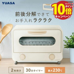 yLINEN[|zzzI[ug[X^[ J[{q[^[ 800W łĂȒP [PTO-TM800F(IV)] iKx p2Ă g ATvCXYUASA