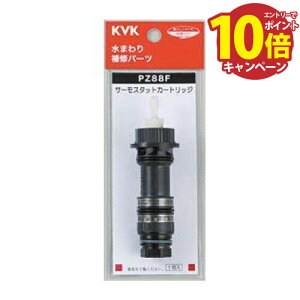 �yLINE�N�[�|���z�z���z�y��`�O�X�֑��������zKVK �T�[���X�^�b�g�J�[�g���b�W [PZ88F-TKG] �p�[�c �� �J�[�g���b�W