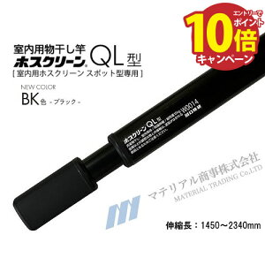 yLINEN[|zzz zXN[ QL^ Z [QL-23-BK] BKF ubN ŏ1450`ő2340mm p p y