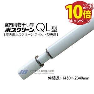 yGg[Ń|Cg10{z  [QL-23-W] Z zXN[ p :1450-2340mm y