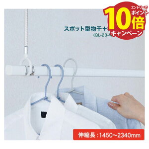 yGg[Ń|Cg10{z [QSC-23] Z zXN[ pƃZbg QL-23-W1{ + SPC-W2{̃Zbg