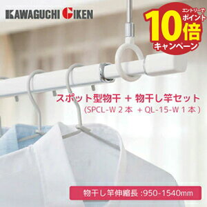 yLINEN[|zzzzXN[pƃZbg [QSCL-15-W] :QL-15-W 1{+O^Cv:SPCL-W 2{ Z