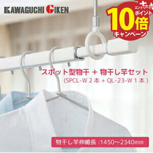 yLINEN[|zzzzXN[pƃZbg [QSCL-23-W] :QL-23-W 1{+O^Cv:SPCL-W 2{ Z