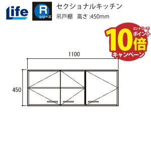 yLINEN[|zzzZNViLb` RV[Y Ct [R-110H] ݌˒I s460 Ԍ1100 4mzs @ll [J[