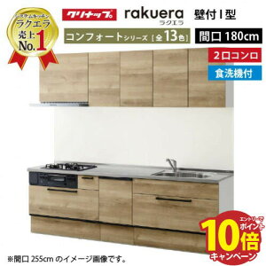 yő5000~OFFN[|zzzVXeLb` NG Nibv W1800 Ԍ180cm 2Rv XCh[ TUVN H@t RtH[gV[Y I^ [Ղ [J[