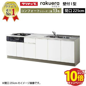 yGg[Ń|Cg10{zNibv VXeLb` NG ̂ W2250 J TUVN RtH[g I^ [Ղ [J[ [2T