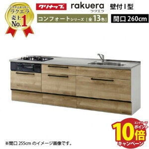 �y�ő�5000�~OFF�N�[�|���z�z���z�N���i�b�v �V�X�e���L�b�`�� ���N�G�� ����̂� W2600 �X���C�h���[ TG�V���N �R���t�H�[�g I�^ ���[�������Ղ� ���[�J�[���� �[����2�T��