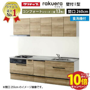 �y�ő�5000�~OFF�N�[�|���z�z���z�N���i�b�v �V�X�e���L�b�`�� ���N�G�� W2600 �X���C�h���[ TG�V���N �H��@�t�v���� �R���t�H�[�g I�^ ���[�������Ղ� ���[�J�[���� �[����2�T��