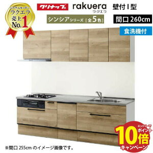 �y�ő�5000�~OFF�N�[�|���z�z���z�N���i�b�v �V�X�e���L�b�`�� ���N�G�� W2600 �X���C�h���[ TG�V���N �H��@�t�v���� �V���V�A I�^ ���[�������Ղ� ���[�J�[���� �[����2�T��