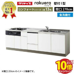 yő5000~OFFN[|zzzNibv VXeLb` NG ̂ W2700 J TGVN H@tv RtH[g I^ [Ղ [J[ [2T