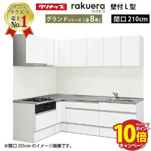 yGg[Ń|Cg10{zNibv VXeLb` NG W2100 Ԍ210cm XCh[ Oh L^R165cm TUVN s65cm [Ղ [J[ [2T