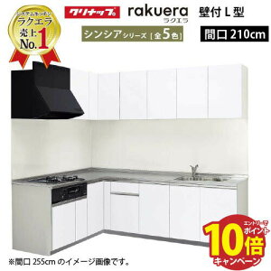 yő5000~OFFN[|zzzNibv VXeLb` NG W2100 Ԍ210cm J VVA L^R165cm TUVN s65cm [Ղ [J[ [2T