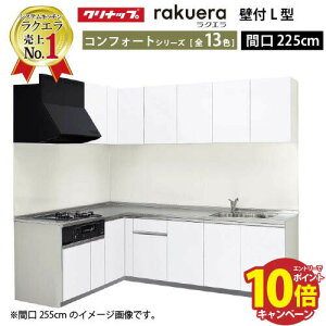 yő5000~OFFN[|zzzNibv VXeLb` NG W2250 Ԍ225cm J RtH[g L^R165cm TUVN s65cm [Ղ [J[ [2T