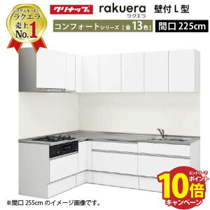 yő5000~OFFN[|zzzNibv VXeLb` NG W2250 Ԍ225cm XCh[ RtH[g L^R165cm TUVN s65cm [Ղ [J[ [2T