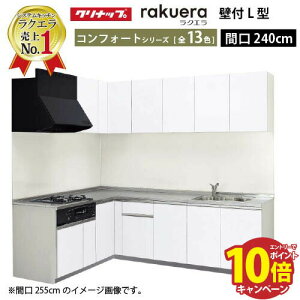 yő5000~OFFN[|zzzNibv VXeLb` NG W2400 Ԍ240cm J RtH[g L^R165cm TUVN s65cm [Ղ [J[ [2T