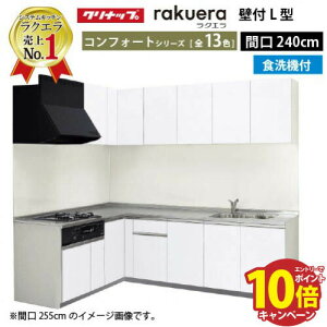 yGg[Ń|Cg10{zNibv VXeLb` NG W2400 Ԍ240cm J H@t RtH[g L^R165cm TUVN s65cm [Ղ [J[ [2T