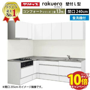 yő5000~OFFN[|zzzNibv VXeLb` NG W2400 Ԍ240cm XCh[ H@t RtH[g L^R165cm TUVN s65cm [Ղ [J[ [