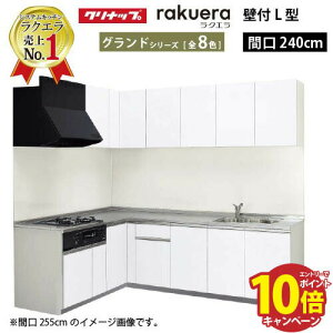 yő5000~OFFN[|zzzNibv VXeLb` NG W2400 Ԍ240cm J Oh L^R165cm TUVN s65cm [Ղ [J[ [2T