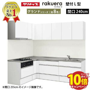 yő5000~OFFN[|zzzNibv VXeLb` NG W2400 Ԍ240cm XCh[ Oh L^R165cm TUVN s65cm [Ղ [J[ [2T