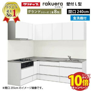 yő5000~OFFN[|zzzNibv VXeLb` NG W2400 Ԍ240cm XCh[ H@t Oh L^R165cm TUVN s65cm [Ղ [J[ [2