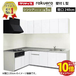 yő5000~OFFN[|zzzNibv VXeLb` NG W2400 Ԍ240cm J VVA L^R165cm TUVN s65cm [Ղ [J[ [2T