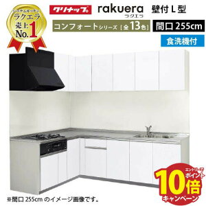 yő5000~OFFN[|zzzNibv VXeLb` NG W2550 Ԍ255cm TGVN J H@t RtH[g L^R165cm s65cm [Ղ [J[ [2T