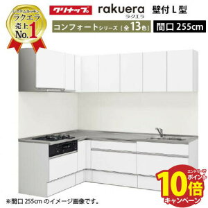 yő5000~OFFN[|zzzNibv VXeLb` NG W2550 Ԍ255cm TGVN XCh[ RtH[g L^R165cm s65cm [Ղ [J[ [2T