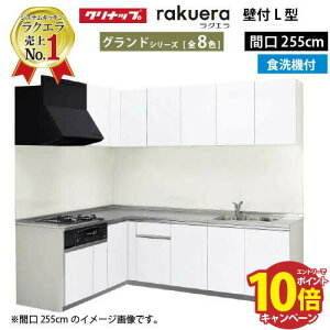 yGg[Ń|Cg10{zNibv VXeLb` NG W2550 Ԍ255cm TUVN J H@t Oh L^R165cm s65cm [Ղ [J[ [2T