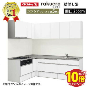 yő5000~OFFN[|zzzNibv VXeLb` NG W2550 Ԍ255cm TUVN XCh[ VVA L^R165cm s65cm [Ղ [J[ [2T