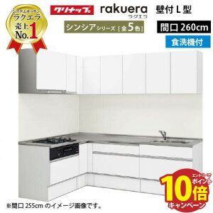 yGg[Ń|Cg10{zNibv VXeLb` NG W2600 Ԍ260cm XCh[ H@t VVA L^R165cm TGVN s65cm [Ղ [J[ [2