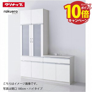 yLINEN[|zzzHI NG Jbv{[h{tAJE^[ [13] [^Cv RtH[g Nibv Ԍ120/135/150/165/180cm [J[