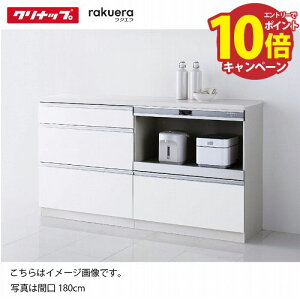 yLINEN[|zzzHI NG Jbv{[h nCtAJE^[ [16] RtH[g Nibv Ԍ120/135/150/165/180cm [J[