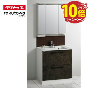 yGg[Ń|Cg10{zʉϑ Ng rakutowa NibvZbgv nCO[h Ԍ75cm s53cm XLED3ʋ [J[