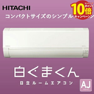 yLINEN[|zzz[GAR ܂ 23xp AJV[Y  HITACHI [RAS-AJ7125D(W)] X^[zCg Xy[Xɂ RpNg P200V