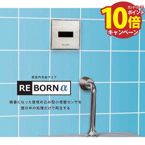 ֊ZTĐZbgREBORN [RB-100] ǖʓ^Cv AC100V ΉiԂmF ЃoC^ f}TOTO [J[