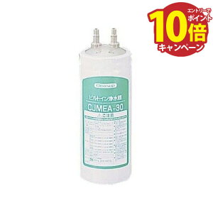 �y12��23�����ח\��z�y�G���g���[�Ń|�C���g10�{�z�N���i�b�v �r���g�C��CJMEA-30�p�򐅊�J�[�g���b�W[RC-CJMEA]�i���C�X�CM-100���i�j