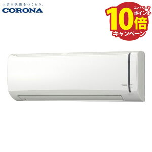 yGg[Ń|Cg10{zGAR [pV[Y 10p Ri CORONA [RC-V2825R] [2.8kW P100V @\ TrɋO@