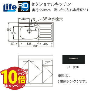 yLINEN[|zzzZNViLb` RDV[Y Ct [RD-100(R/L)] (EL) s550 Ԍ1000 ^S~[t 4mzs @ll [J[