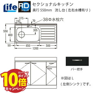 yLINEN[|zzzZNViLb` RDV[Y Ct [RD-120(R/L)] (EL) s550 Ԍ1200 ^S~[t 4mzs @ll [J[