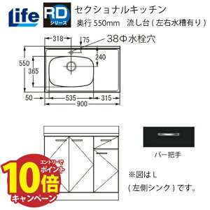 yLINEN[|zzzZNViLb` RDV[Y Ct [RD-90(R/L)] (EL) s550 Ԍ900 ^S~[t 4mzs @ll [J[